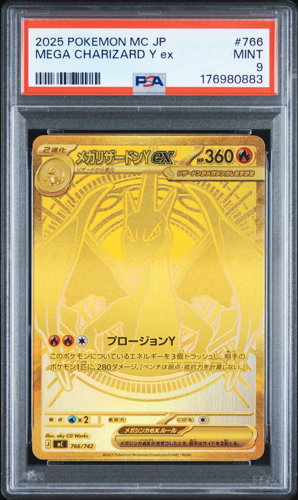 Pokémon TCG: Mega Charizard Y ex Start Deck 100 Battle Collection Japanese PSA 9