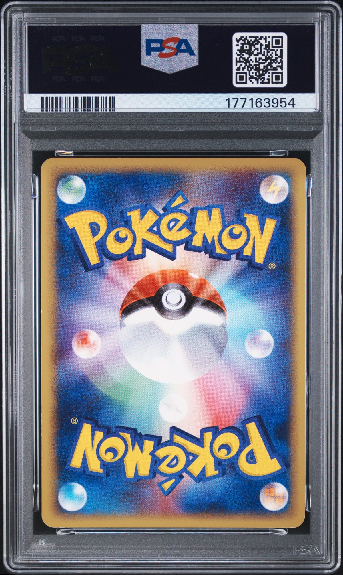 Pokémon TCG: 2001 Pokemon Japanese Expedition MewTwo-Holo Expedition-1st Edition PSA 7