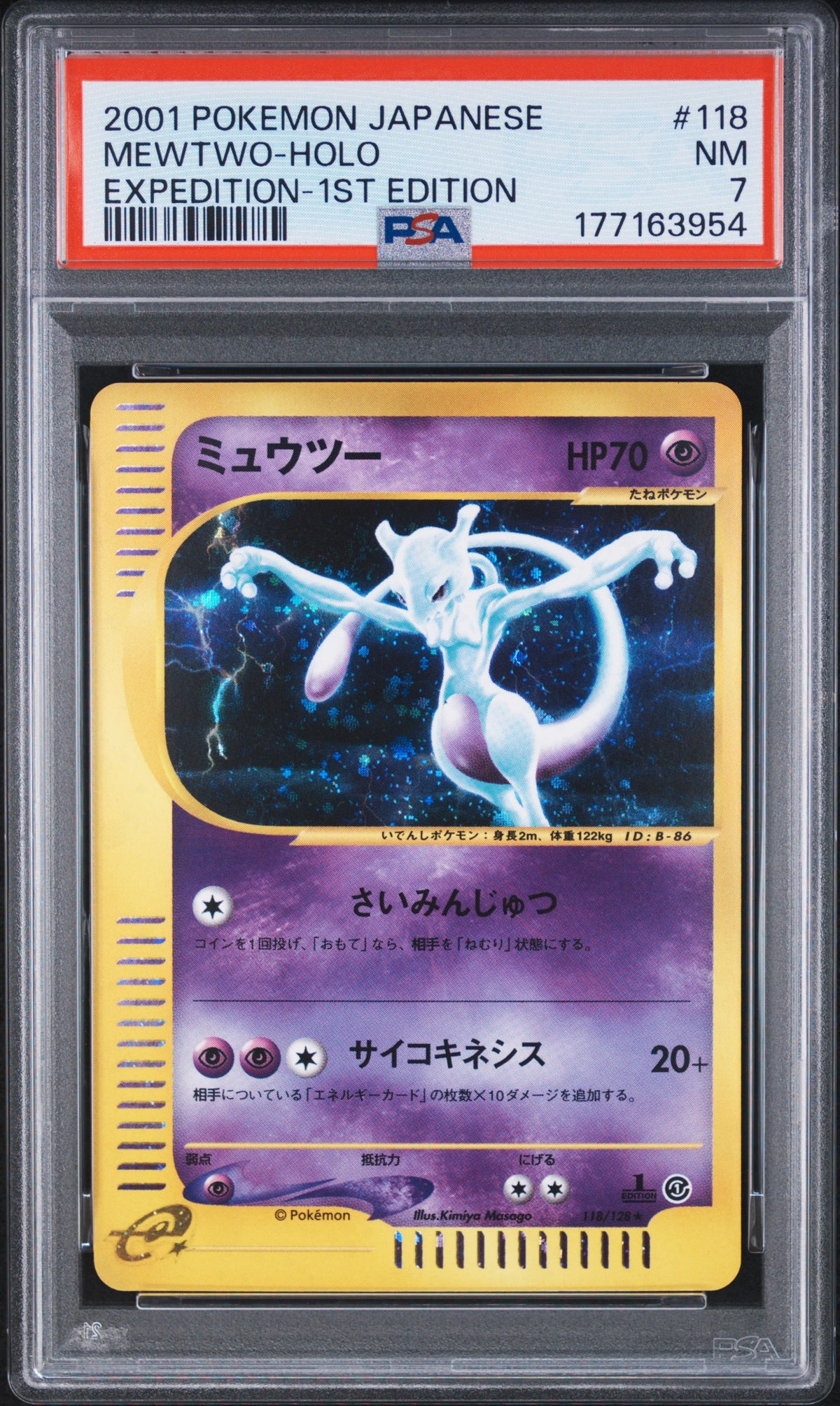 Pokémon TCG: 2001 Pokemon Japanese Expedition MewTwo-Holo Expedition-1st Edition PSA 7