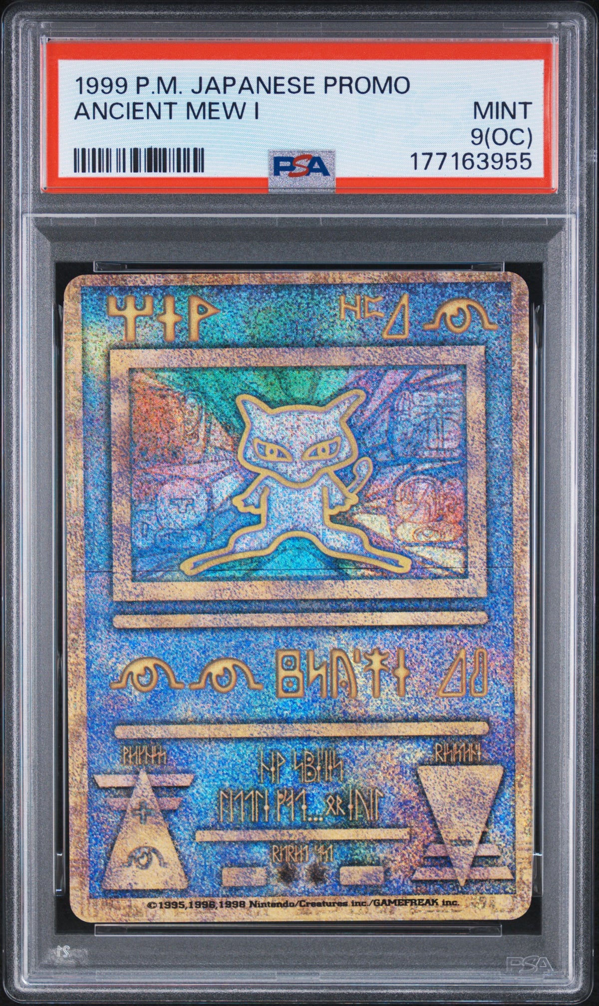 Pokémon TCG: 1999 Pokemon Japanese Promo Ancient Mew PSA 9