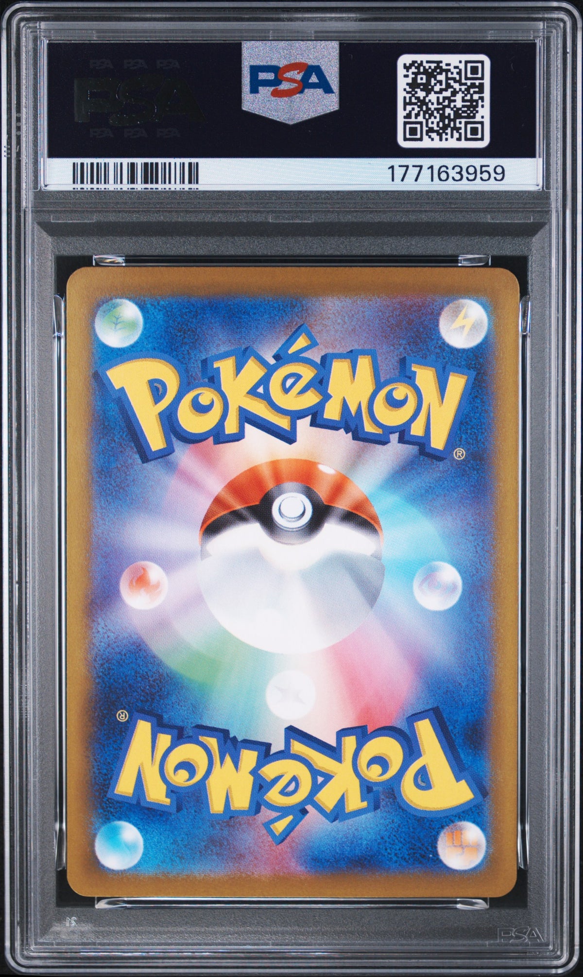 Pokémon TCG: 2024 Pokemon Japanese SV8a Terastal Fest EX Umbreon EX Special Art Rare PSA 10