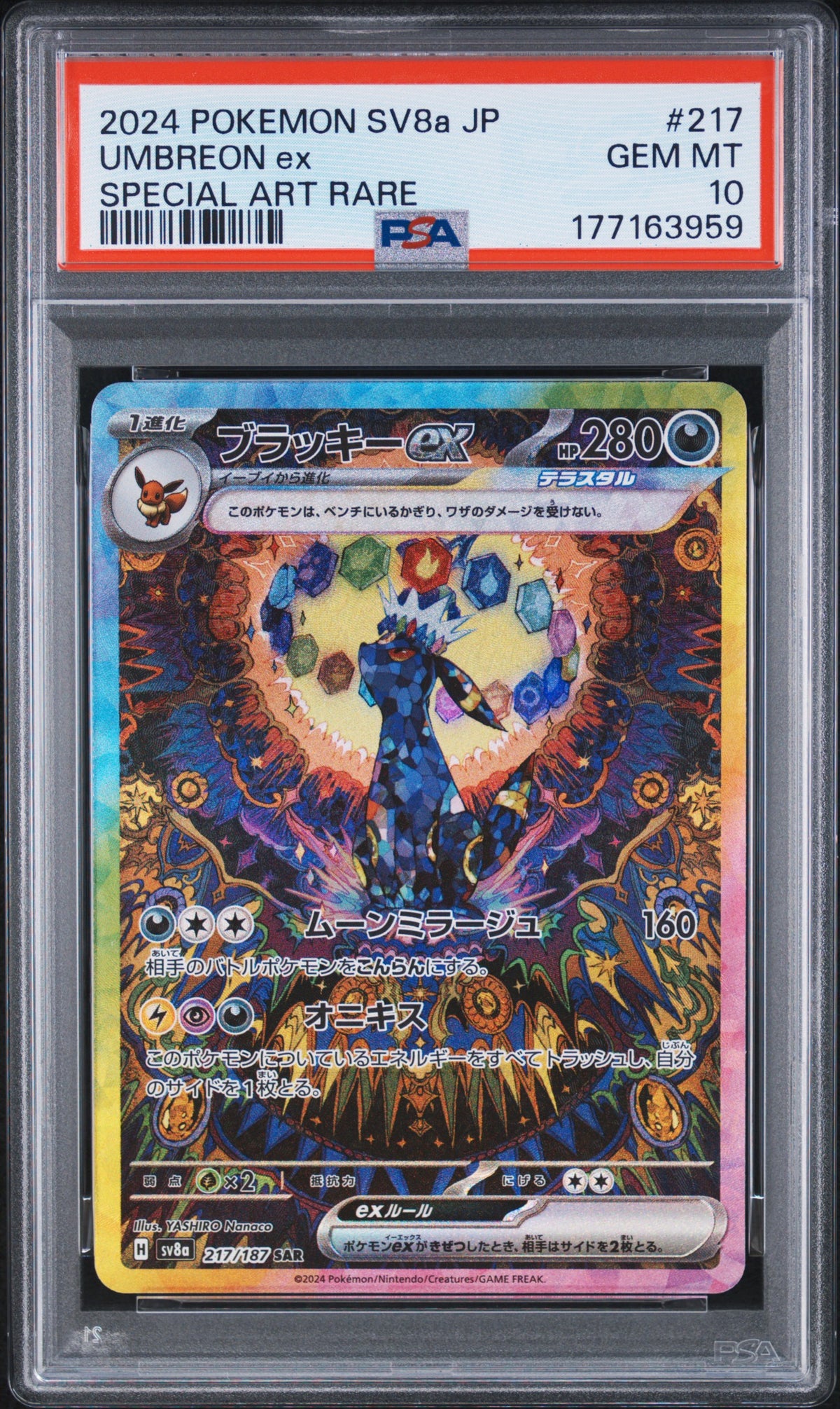 Pokémon TCG: 2024 Pokemon Japanese SV8a Terastal Fest EX Umbreon EX Special Art Rare PSA 10