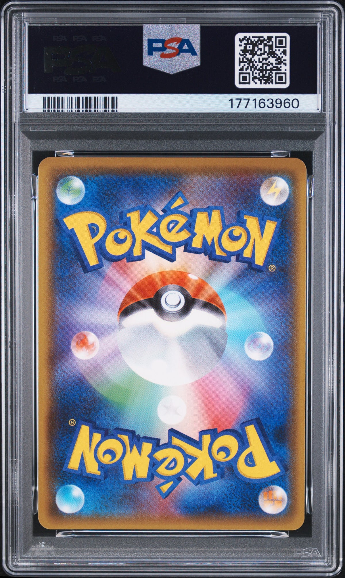 Pokémon TCG: 2018 Pokemon Japanese Sun & Moon Ultra Shiny GX Rayquaza GX PSA 10