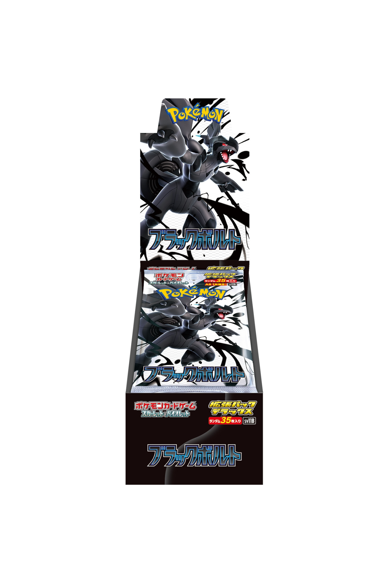 Pokémon TCG: GYM Exclusive Deluxe Black Bolt sv11B BOX - جديد/مغلق (2025/06/06)