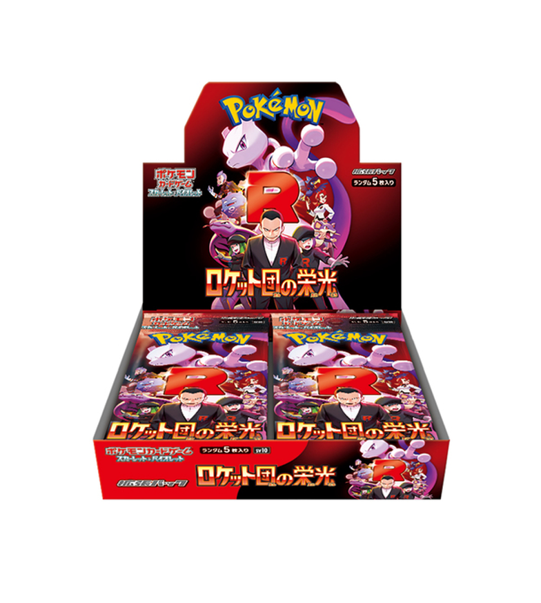 بوكيمون TCG: مجد فريق روكيت sv10 صندوق - جديد/مغلف (2025/04/18)