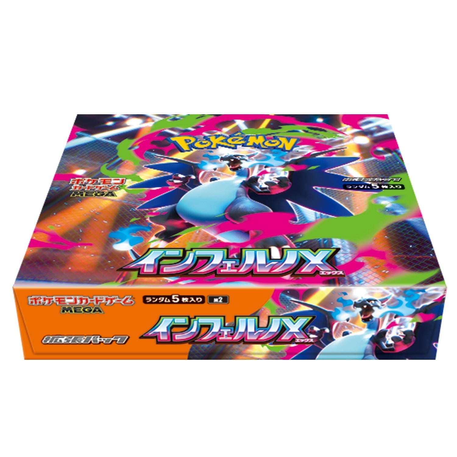 Pokémon TCG: (1 Case) MEGA Expansion Pack Inferno X m2 BOX - NEW/Sealed (2025/09/26)