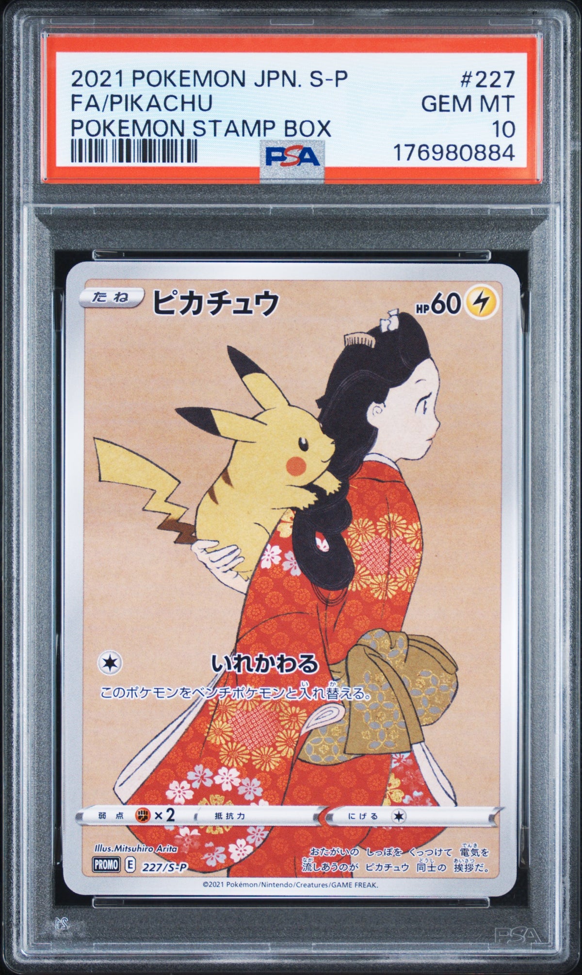 Pokémon TCG: 2021 Pokemon Japanese S-P Promo Pikachu Pokemon Stamp Box PSA 10