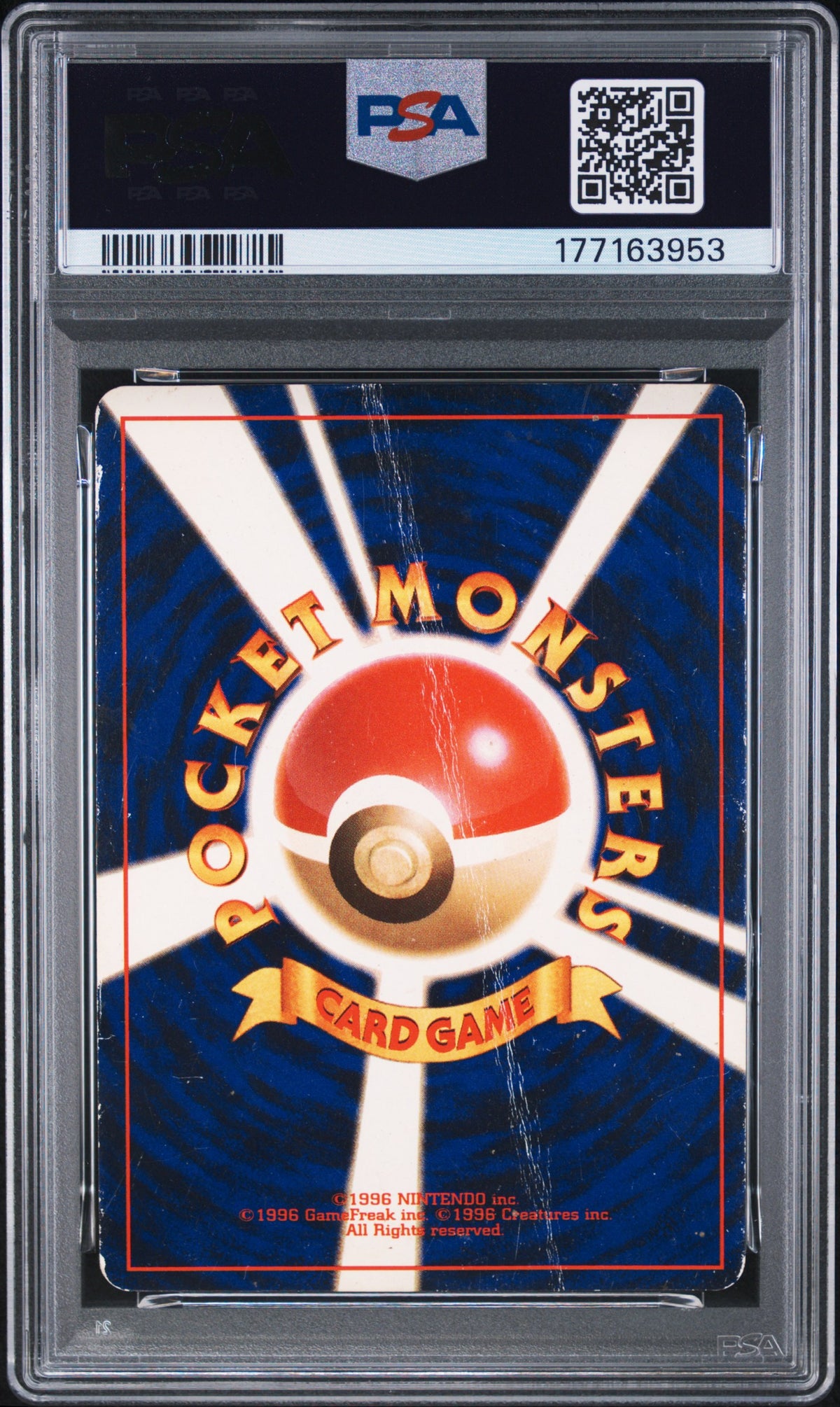 Pokémon TCG: 2001 Pokemon Japanese NEO 4 Shining Mew Corocoro Comic PSA 1