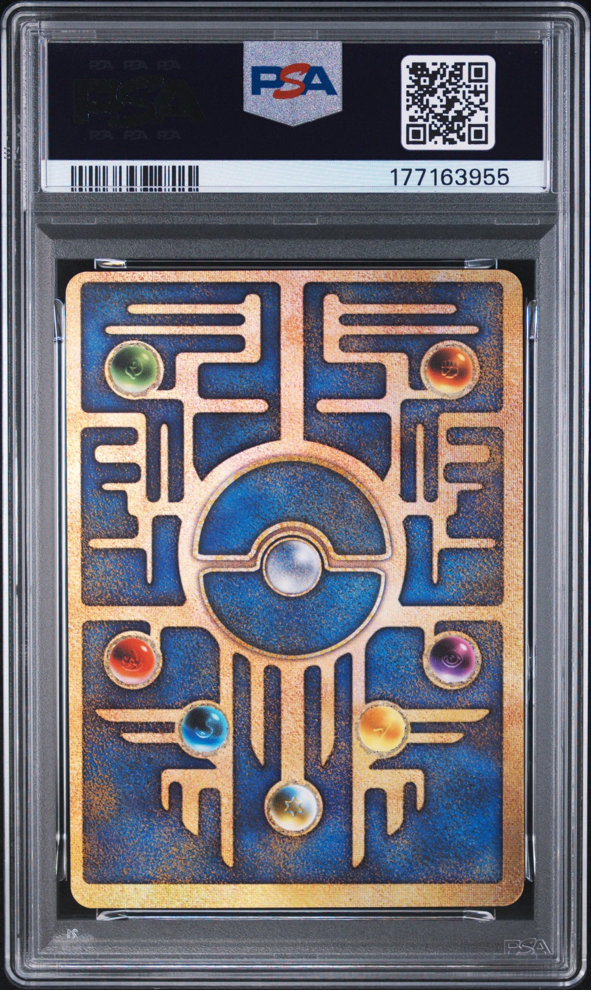 Pokémon TCG: 1999 Pokemon Japanese Promo Ancient Mew PSA 9