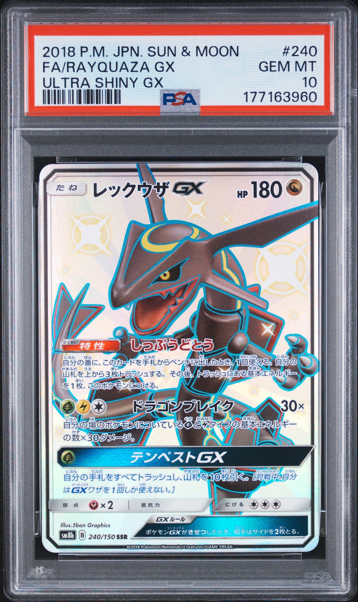 Pokémon TCG: 2018 Pokemon Japanese Sun & Moon Ultra Shiny GX Rayquaza GX PSA 10