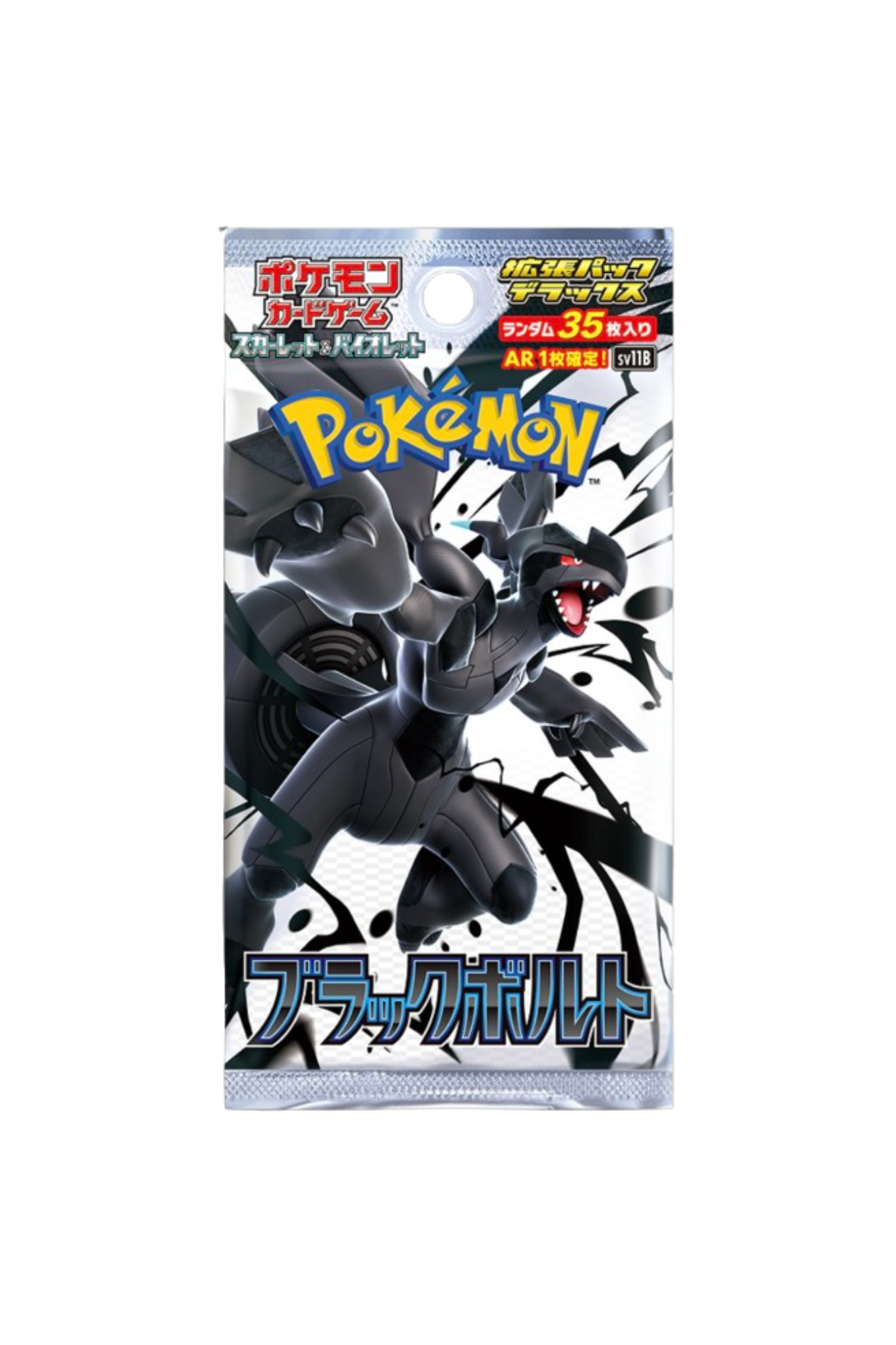 Pokémon TCG: GYM Exclusive Deluxe Black Bolt sv11B BOX - NEW/Sealed (2025/06/06)