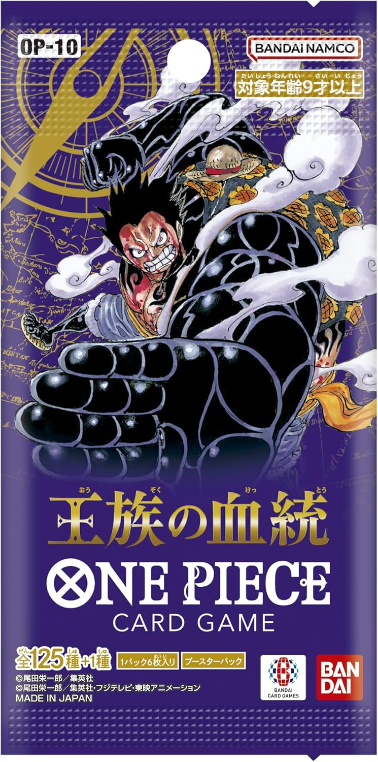 One Piece TCG: (1 Case) Royal Bloodline [OP-10] - NEW/Sealed (2024/11/30)