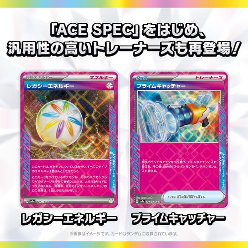 Pokémon TCG: Terastal Festival sv8a BOX - NEW/Sealed (2024/12/06)