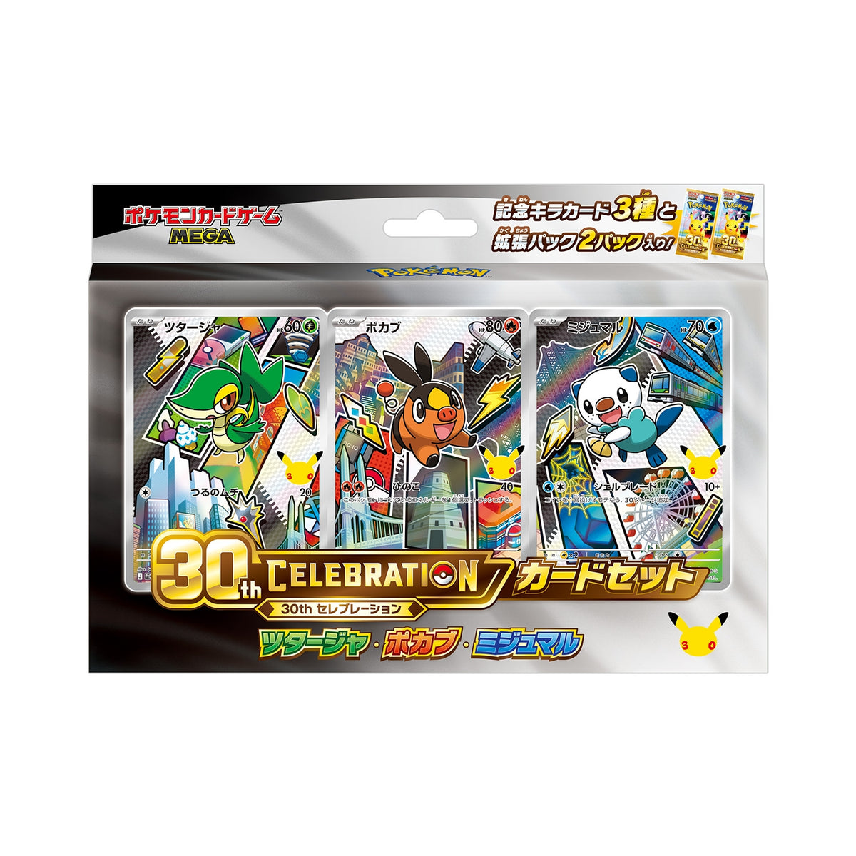 Pokémon TCG: [Pre-order] MEGA 30th CELEBRATION Card Set (Set of 9 Types) (2026/10/16)