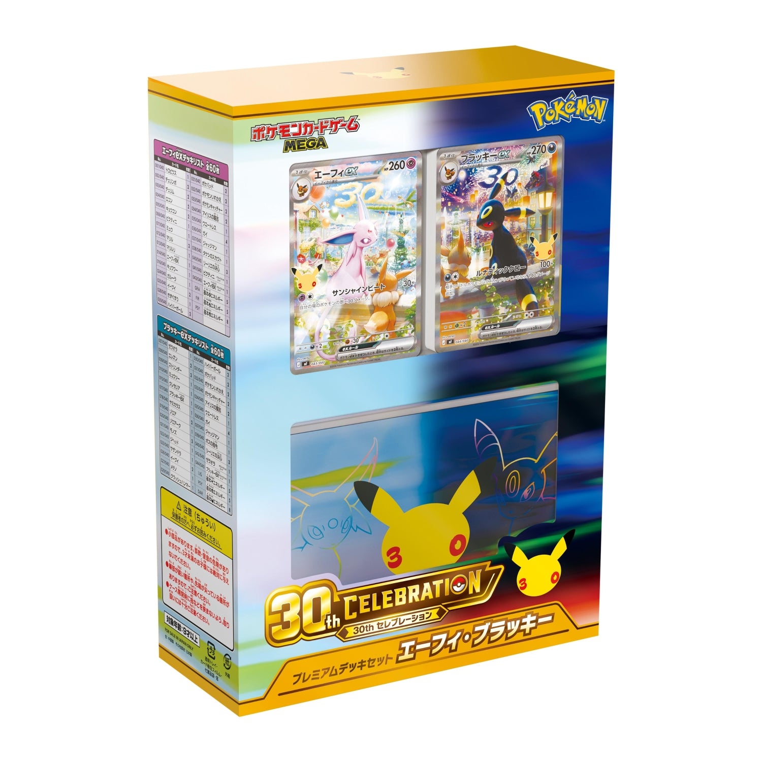 Pokémon TCG: [Pre-order] MEGA 30th CELEBRATION Premium Deck Set Espeon & Umbreon - NEW/Sealed (2026/09/16)