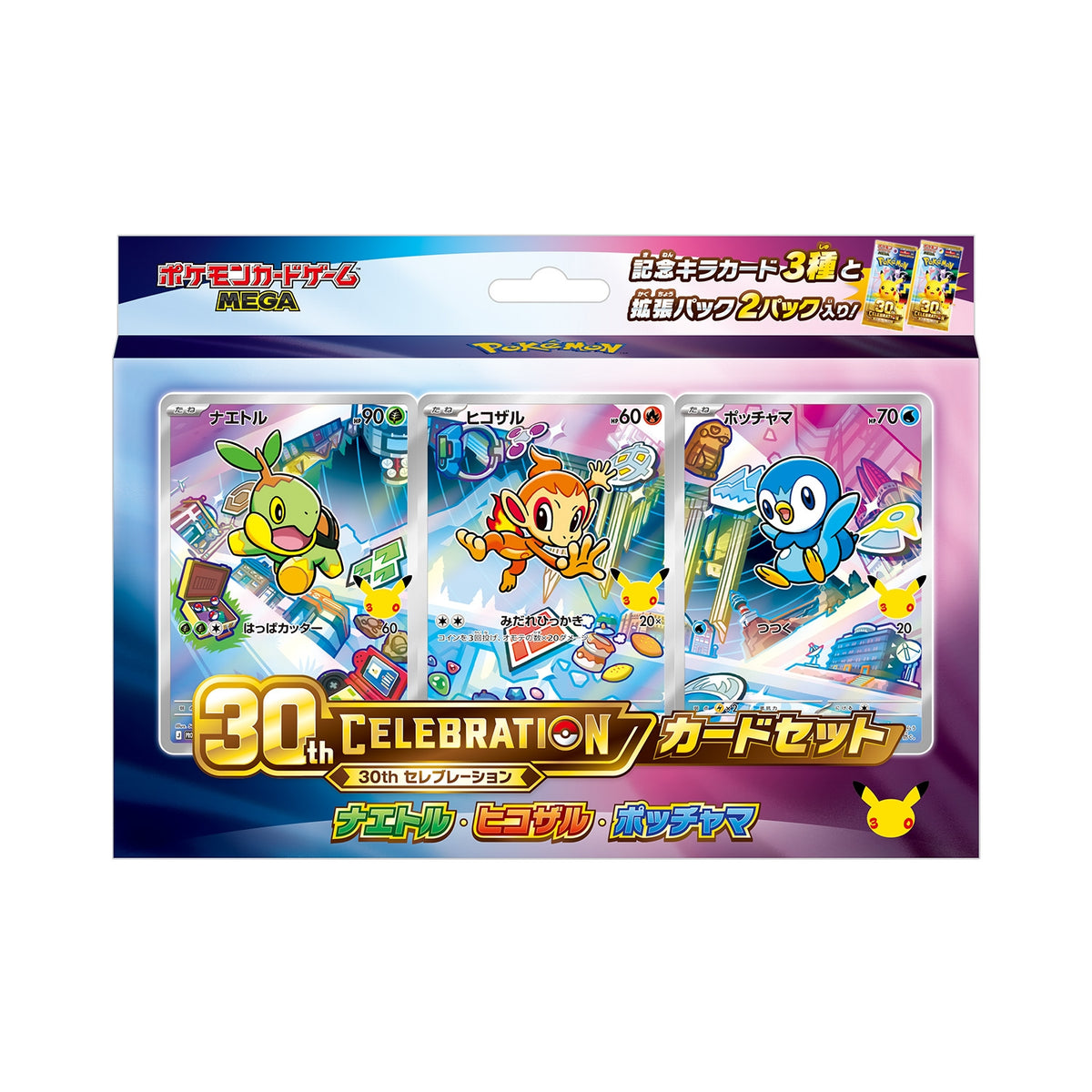 Pokémon TCG: [Pre-order] MEGA 30th CELEBRATION Card Set (Set of 9 Types) (2026/10/16)