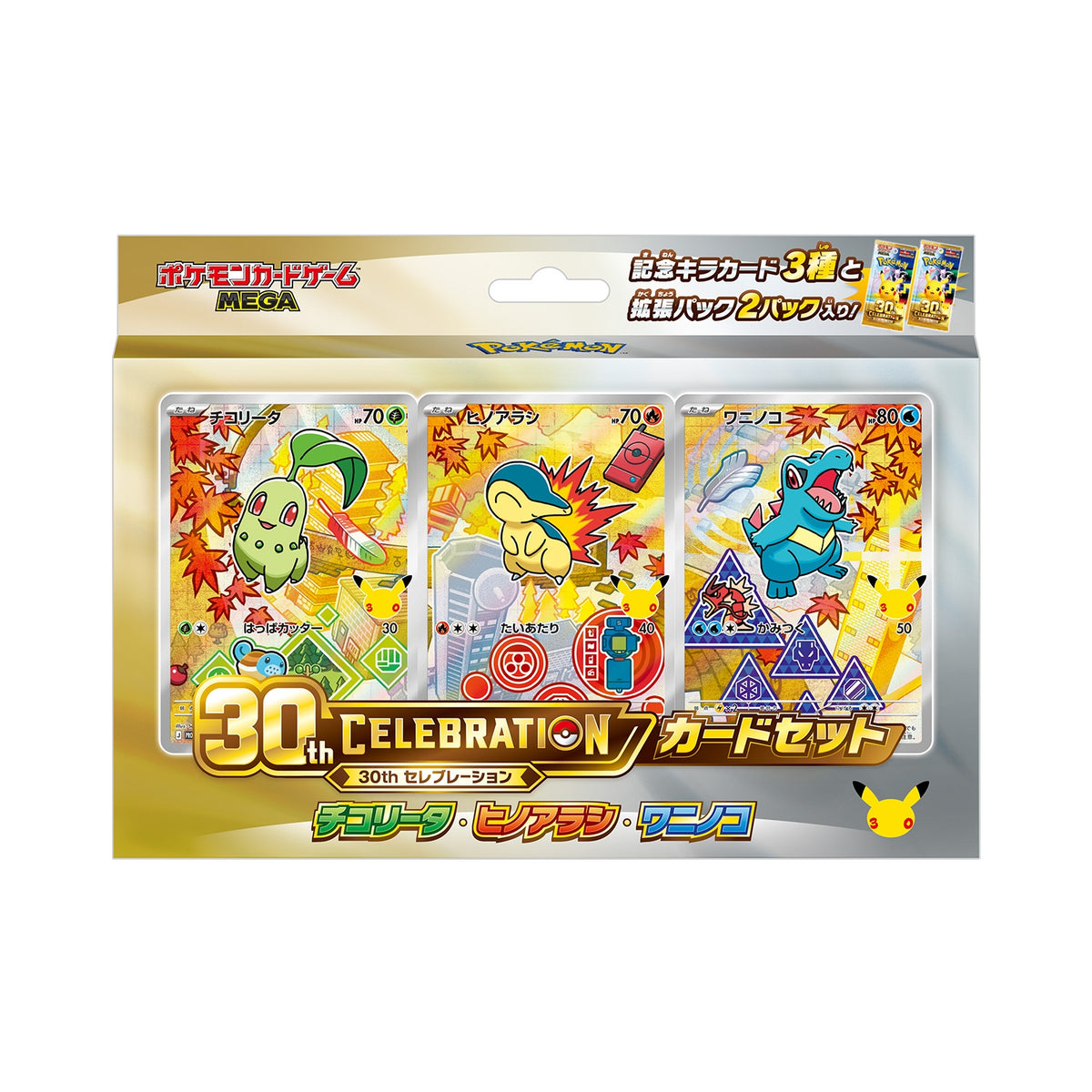 Pokémon TCG: [Pre-order] MEGA 30th CELEBRATION Card Set (Set of 9 Types) (2026/10/16)