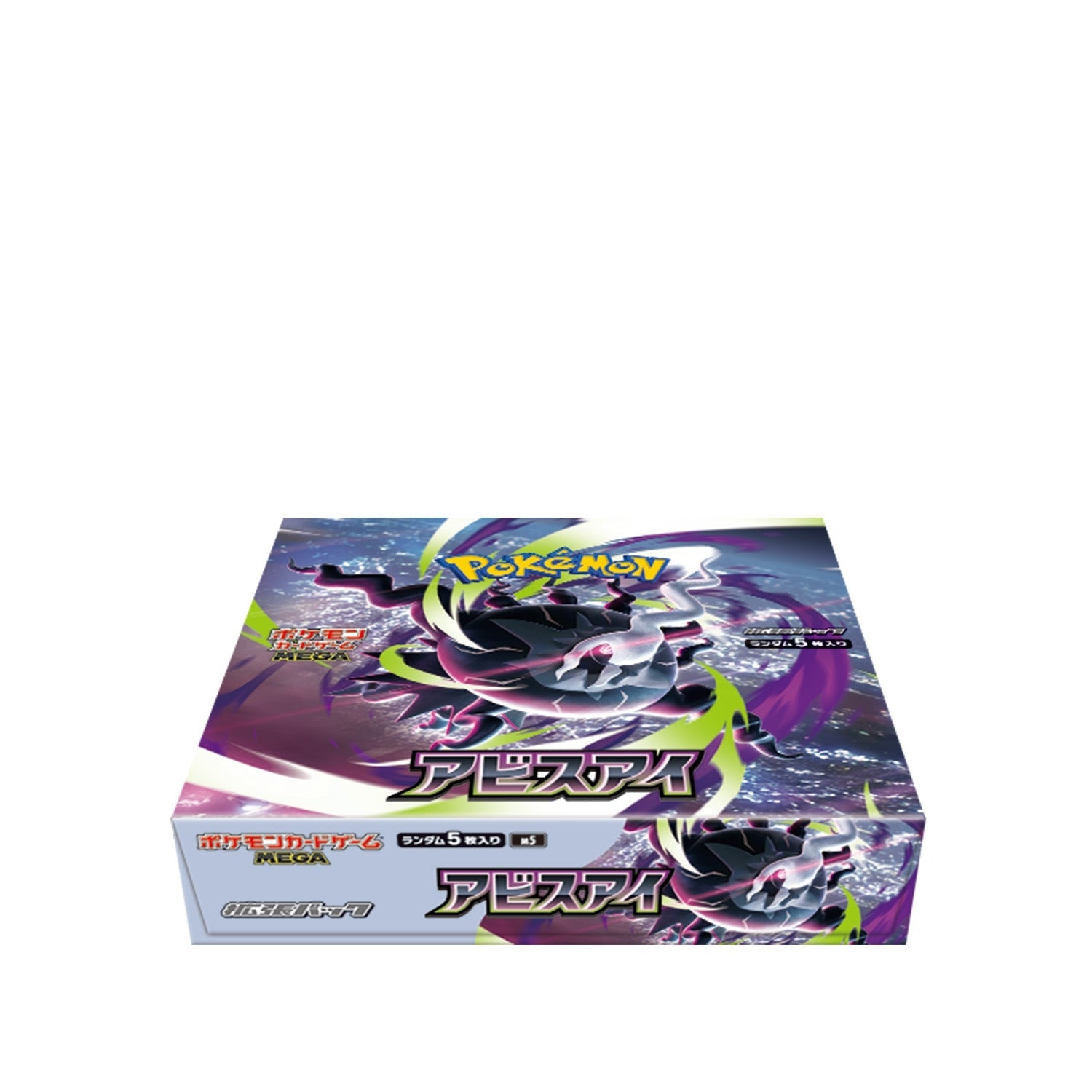 Pokémon TCG: MEGA Abyss Eye m5 BOX - NEW/Sealed (2026/05/22)