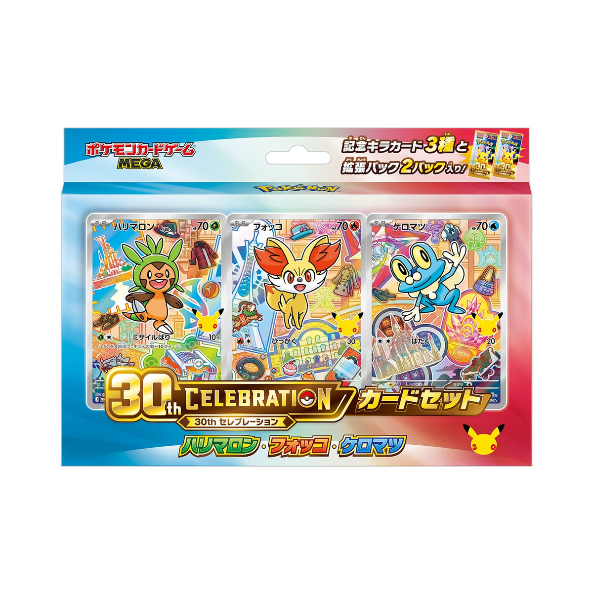 Pokémon TCG: [Pre-order] MEGA 30th CELEBRATION Card Set (Set of 9 Types) (2026/10/16)